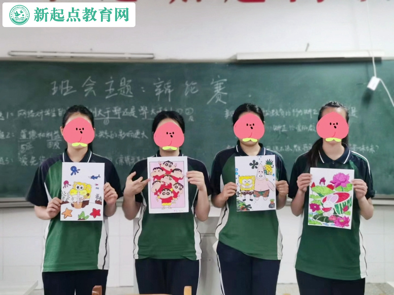 新起點專門管教學(xué)校激發(fā)孩子想象力