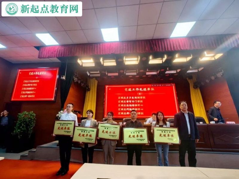 新起點教育叛逆孩子學校喜獲兩項重要榮譽