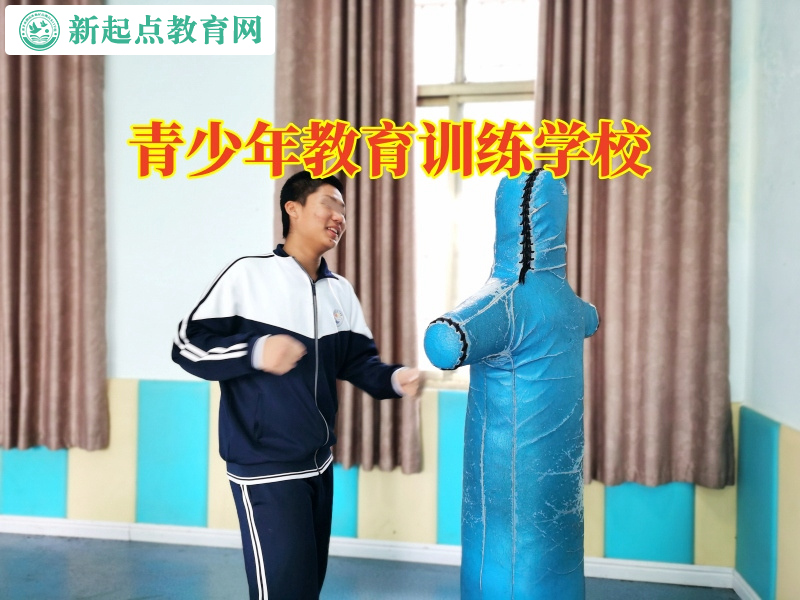 青少年教育訓練學校如何教育不懂感恩的孩子