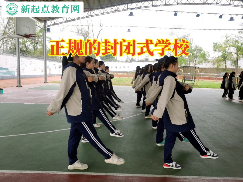 正規(guī)的封閉式學校教您這樣教育情竇初開的孩子