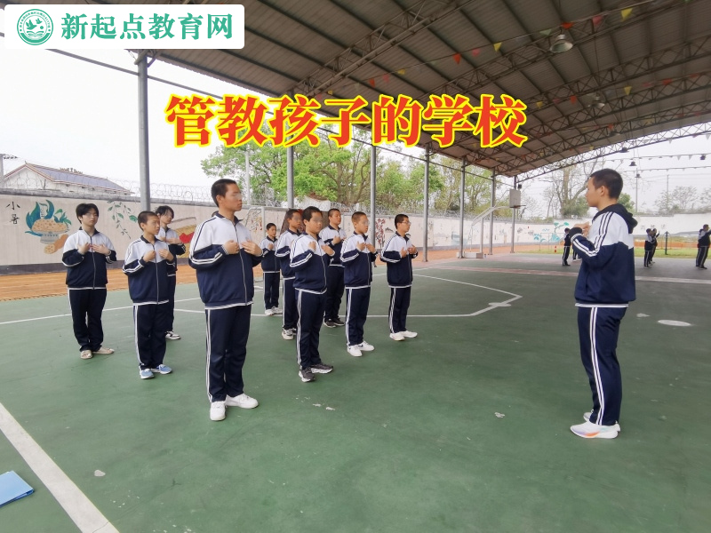 管教孩子的學校教家長正確引導初中孩子看待戀愛