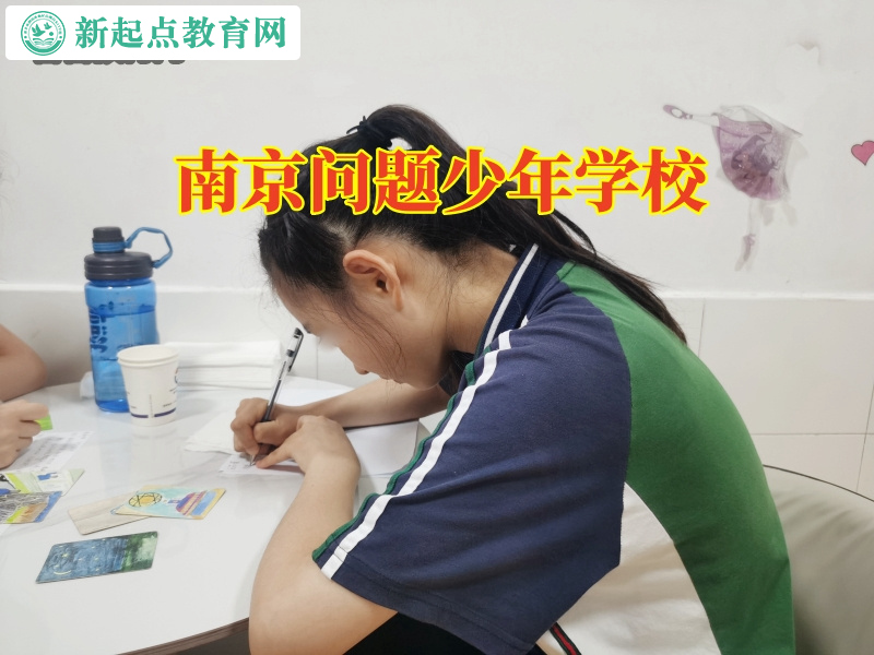 南京問(wèn)題少年學(xué)校教家長(zhǎng)這樣改善孩子懶惰問(wèn)題