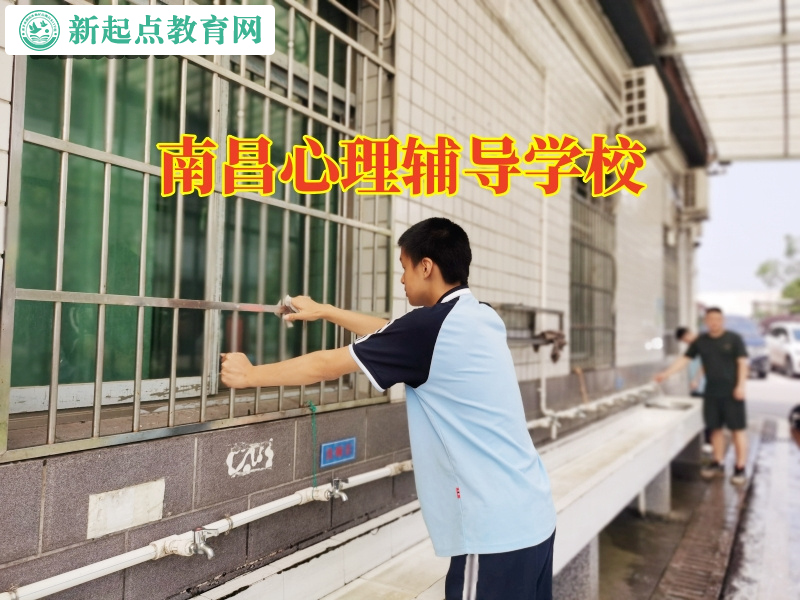 南昌心理輔導學校建議家長這樣引導抑郁的孩子
