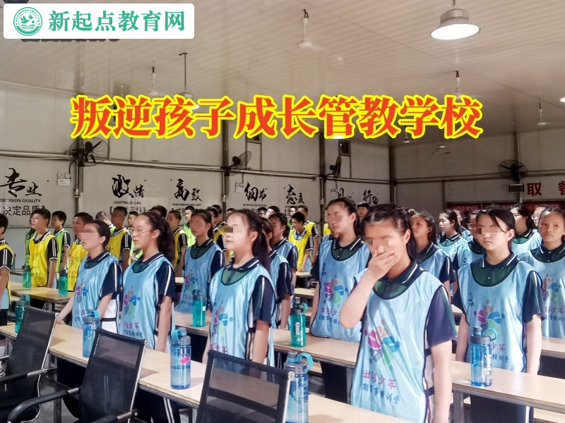 叛逆孩子成長管教學校教孩子如何管理易怒的情緒