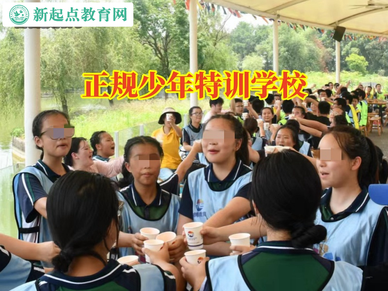 正規(guī)少年特訓(xùn)學(xué)校幫家長(zhǎng)解決孩子早戀問(wèn)題
