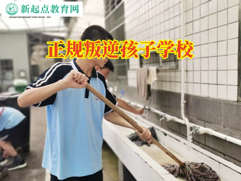 正規(guī)叛逆孩子學(xué)校分析孩子吸煙喝酒的原因