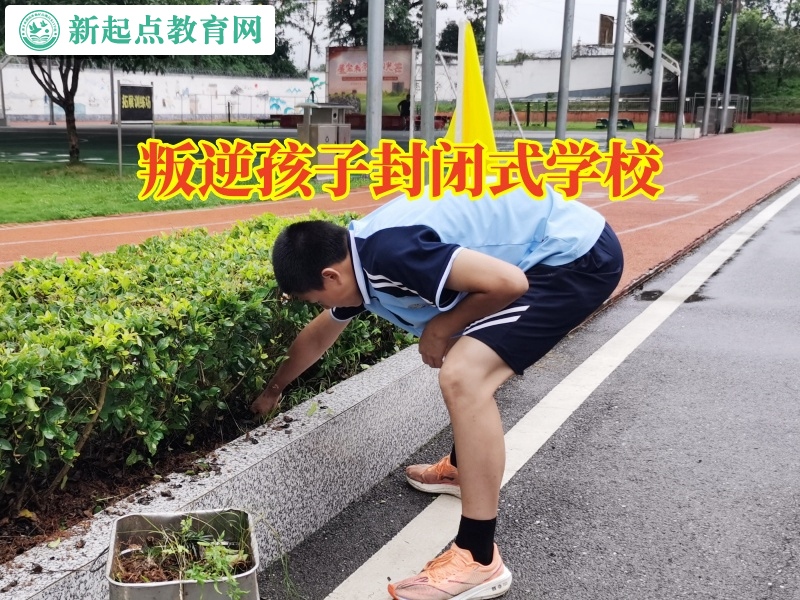 叛逆孩子封閉式學校.jpg
