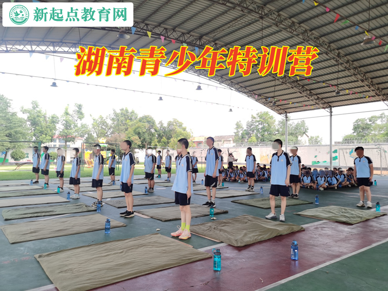 湖南青少年特訓(xùn)營(yíng)糾正孩子性格暴躁