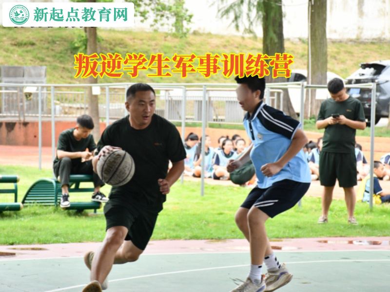 叛逆學(xué)生軍事訓(xùn)練營幫助孩子遠(yuǎn)離手機(jī)游戲誘惑
