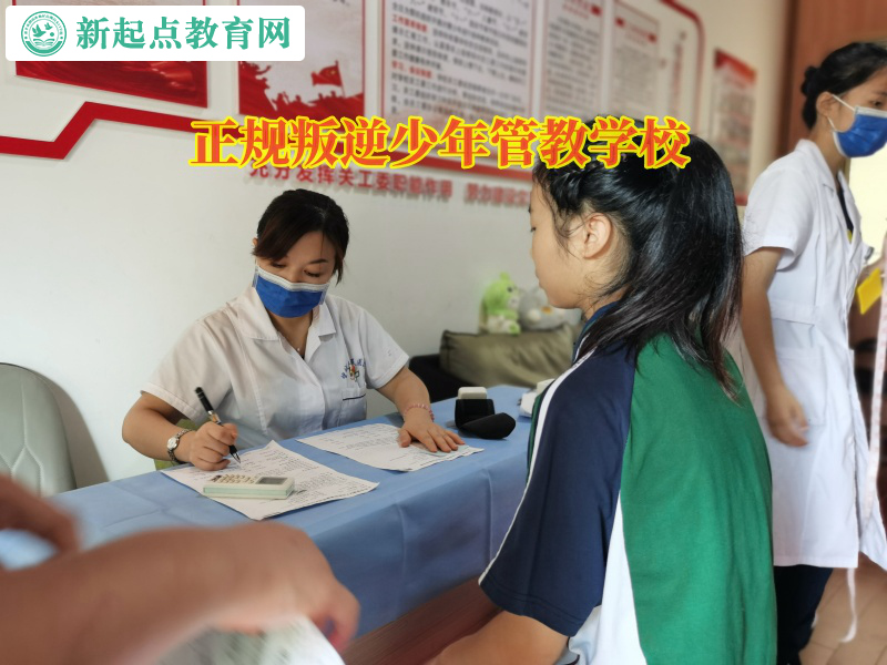 正規(guī)叛逆少年管教學(xué)校解析孩子愛磨蹭的原因
