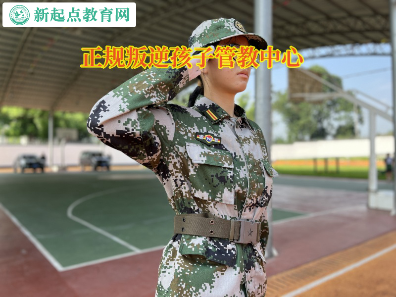 正規叛逆孩子管教中心矯正孩子網絡成癮