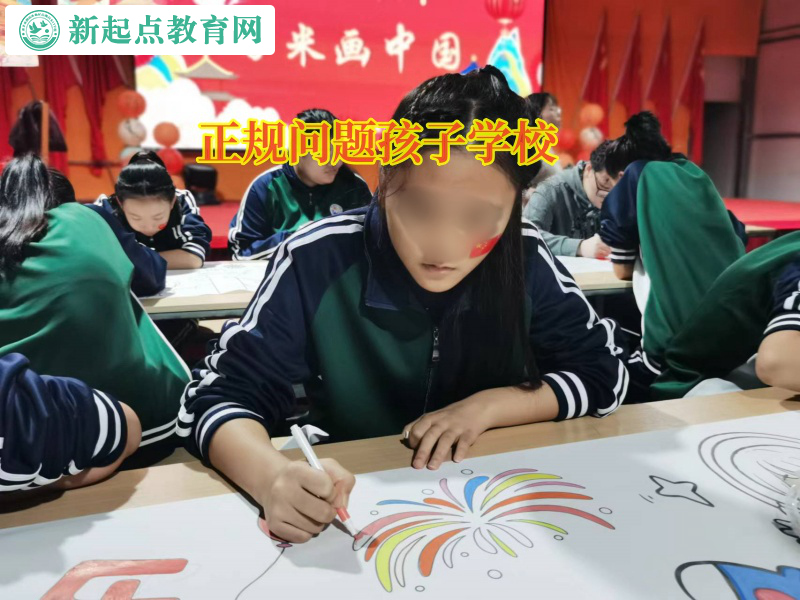 正規問題孩子學校引導孩子走出自暴自棄的陰霾