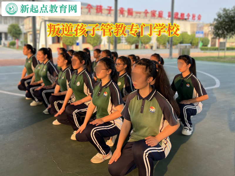 叛逆孩子管教專門學校矯正孩子易怒暴躁問題