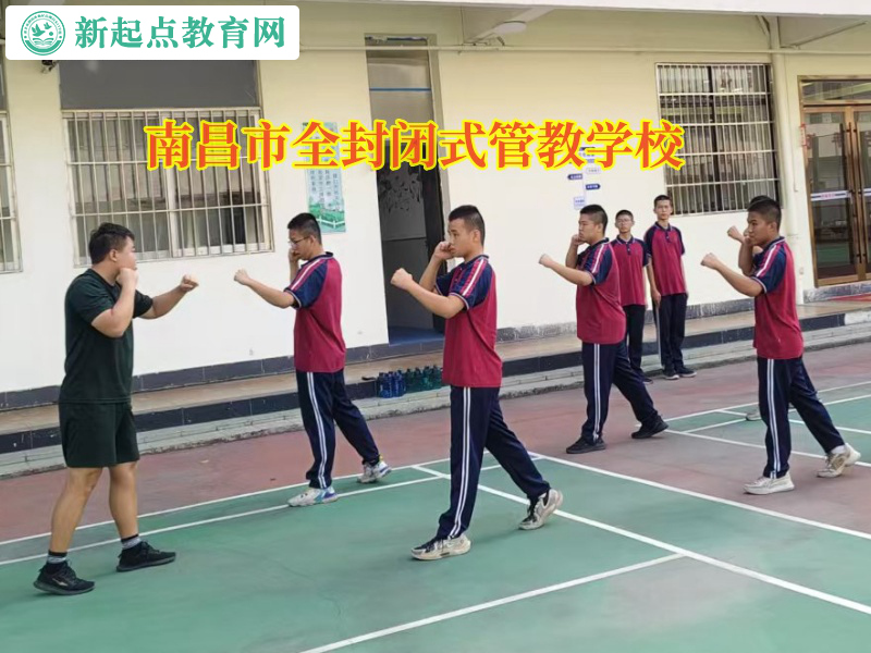 南昌市全封閉式管教學校矯正孩子喜歡去網吧