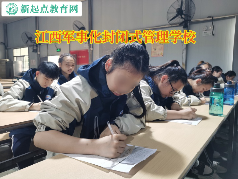 江西軍事化封閉式管理學校矯正孩子易怒叛逆情緒