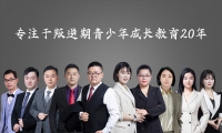 新起點教育網(wǎng)專家團隊