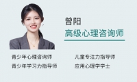 曾陽
