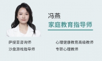 馮燕