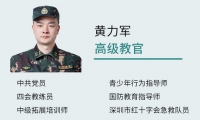 黃力君