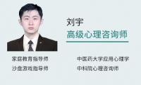劉宇
