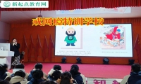 戒網(wǎng)癮特訓(xùn)學(xué)校幫助家長解決孩子沉迷網(wǎng)絡(luò)小說問題