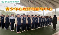 青少年心理咨詢輔導中心分析孩子出現抑郁情緒的原因