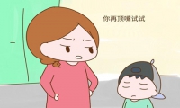 孩子愛頂嘴父母該怎么辦（孩子愛頂嘴的原因）