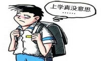 青少年軍訓(xùn)學(xué)校哪里有