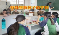 家長(zhǎng)如何制止孩子網(wǎng)戀