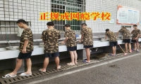 如何讓高中生戒掉手機癮呢
