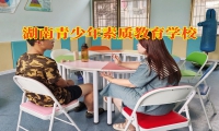 五年級孩子戀愛怎么辦