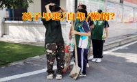 怎樣讓孩子更自信