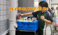 中學(xué)生青春期早戀該怎么矯正
