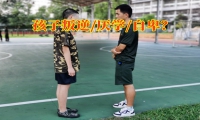 脾氣很犟的小孩如何管教