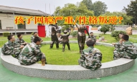 如何預防青少年沉迷網絡游戲？