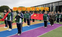 三大招改變青春期孩子頂嘴行為