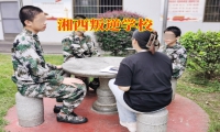 18歲女孩叛逆期家長如何管教