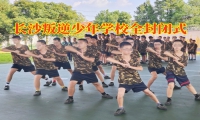 高一男孩網(wǎng)戀怎么辦?