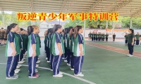 青少年怎么戒掉游戲最好呢