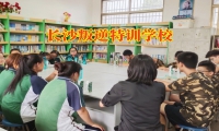 家長(zhǎng)發(fā)現(xiàn)十四歲兒子網(wǎng)戀怎么辦
