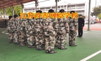 孩子沉迷游戲整夜不睡覺有何措施