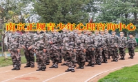 三招讓18歲孩子走出自卑