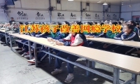 高中男孩子沉迷游戲三招教家長幫助孩子進行改善