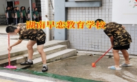 青春期孩子早戀該怎么糾正