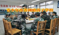 改善孩子迷上言情小說的好方法