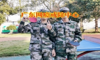 孩子網癮沉迷小說無法自拔怎么改善