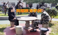 問題教育學校：孩子不工作啃老家長有何妙招