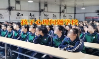 孩子孤僻家長可以這樣幫助孩子改善