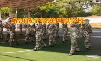 孩子網吧通宵家長如何快速幫助孩子進行糾正