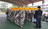 孩子學習態度差三招方法改善孩子學習態度問題
